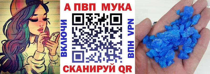 Виды наркоты Саратов Cocaine ГАШ Амфетамин Бутират Альфа ПВП Канабис