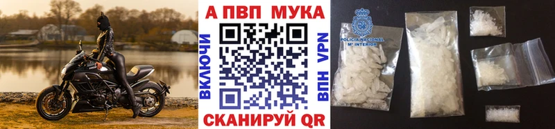 купить наркотики цена  Саратов  Alpha-PVP крисы CK 