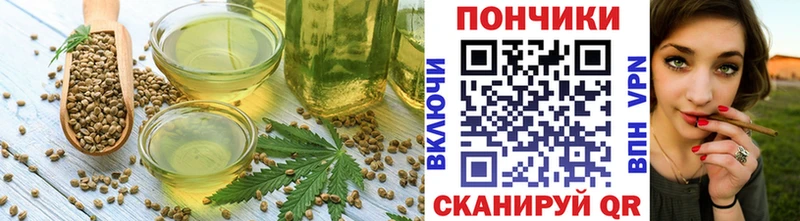 Еда ТГК марихуана Саратов