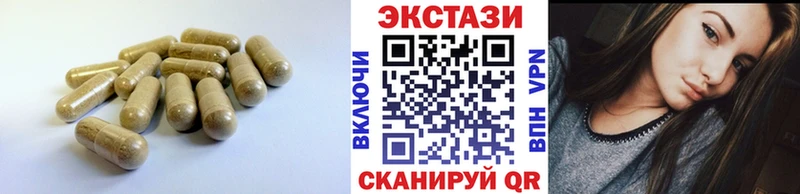 mega рабочий сайт  Саратов  Ecstasy бентли 