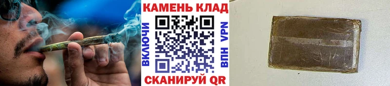 Гашиш Изолятор  Саратов 