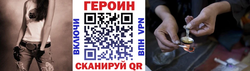 Героин Heroin  хочу наркоту  Саратов 