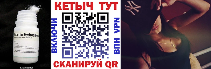 КЕТАМИН ketamine  Саратов 