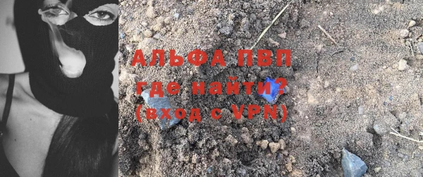 хмурый Армянск