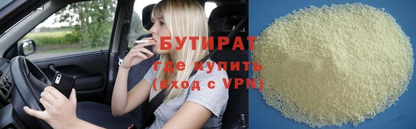 прущие крисы Арсеньев