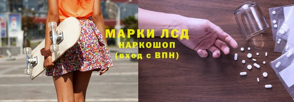 прущие крисы Арсеньев