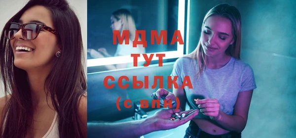 экстази Аркадак