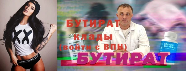 хмурый Армянск