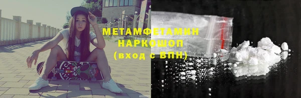 экстази Аркадак