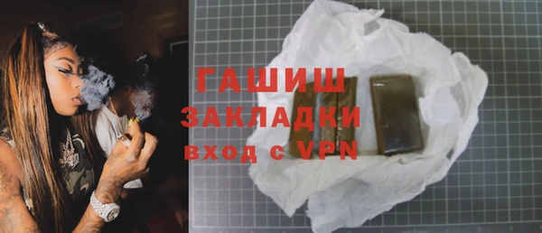 сатива Балахна