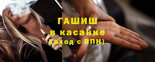 экстази Аркадак