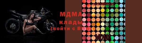 хмурый Армянск