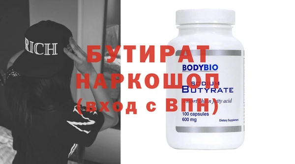 прущие крисы Арсеньев