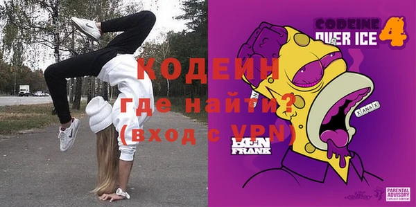 экстази Аркадак