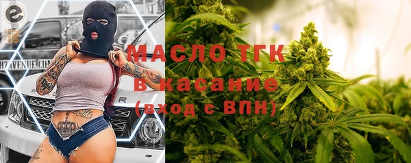 хмурый Армянск