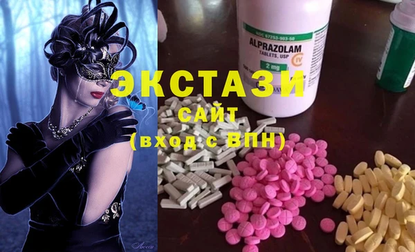 экстази Аркадак