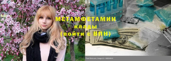 хмурый Армянск