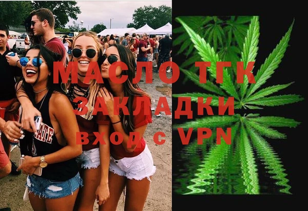 экстази Аркадак