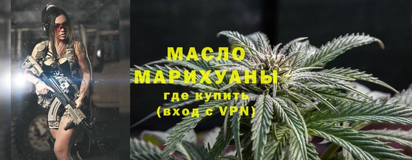 хмурый Армянск