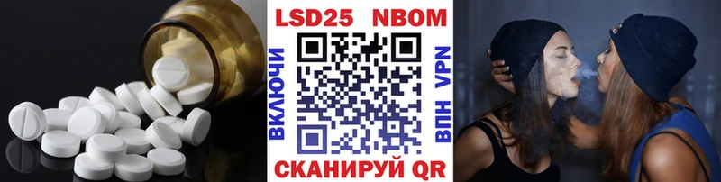 blacksprut сайт  Саратов  ЛСД экстази кислота 