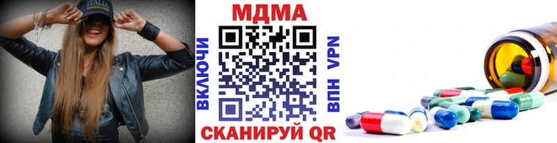 наркота гидра зеркало MDMA crystal Саратов