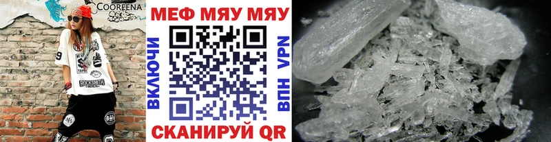 блэк спрут зеркало  Саратов  Мефедрон 4 MMC 