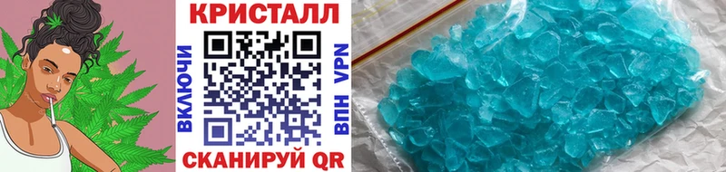 Первитин кристалл  Саратов 
