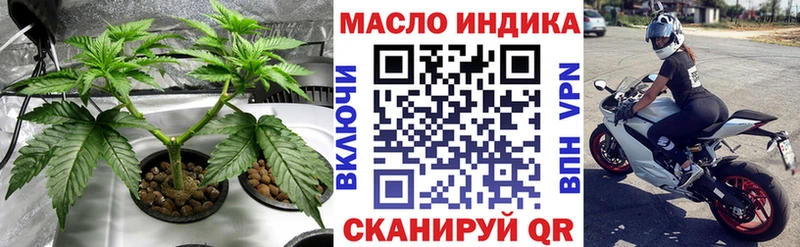 Дистиллят ТГК THC oil  Саратов 